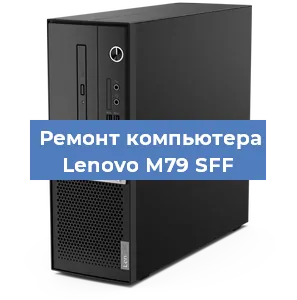 Замена usb разъема на компьютере Lenovo M79 SFF в Самаре